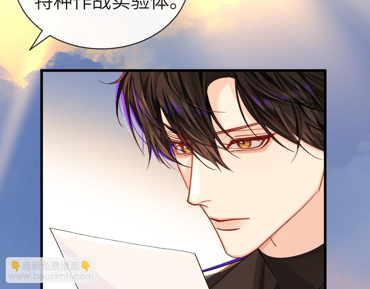 第46话 看不起谁啊？！81