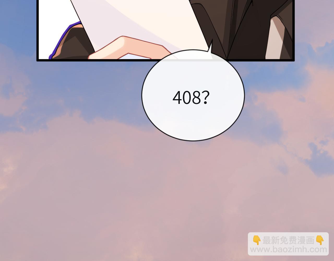 第46话 看不起谁啊？！82