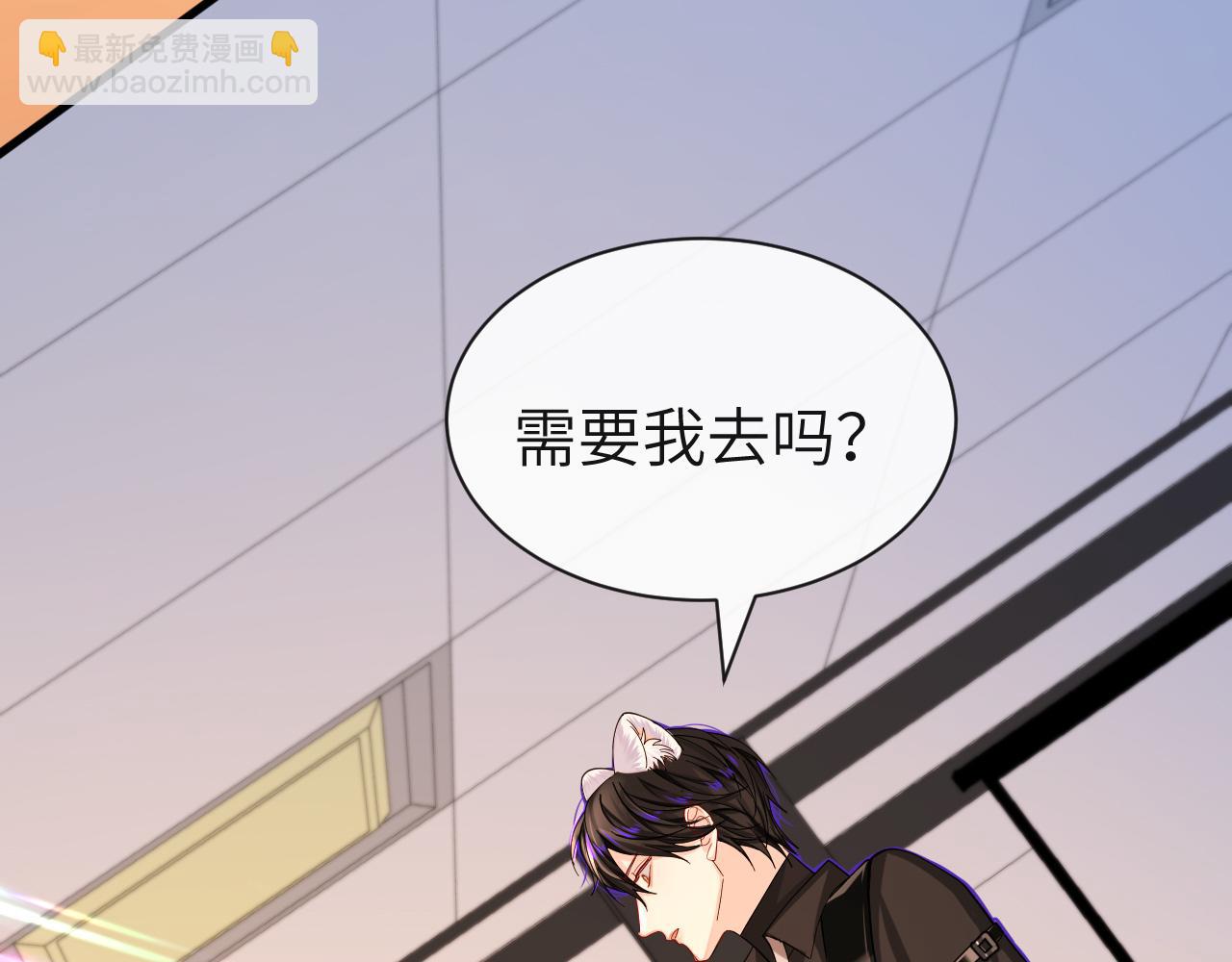 第46话 看不起谁啊？！84