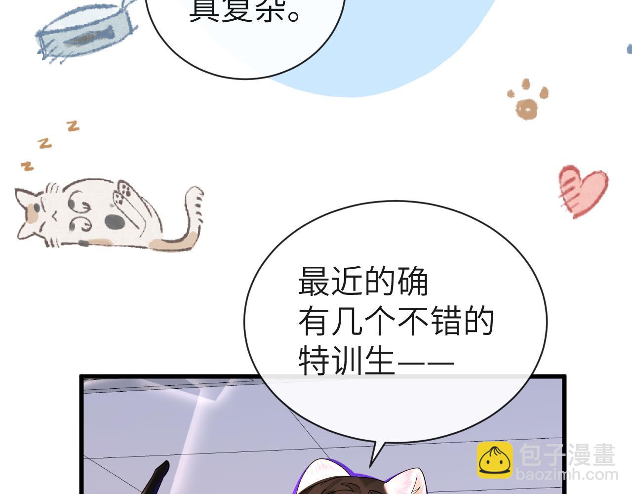 第46话 看不起谁啊？！88