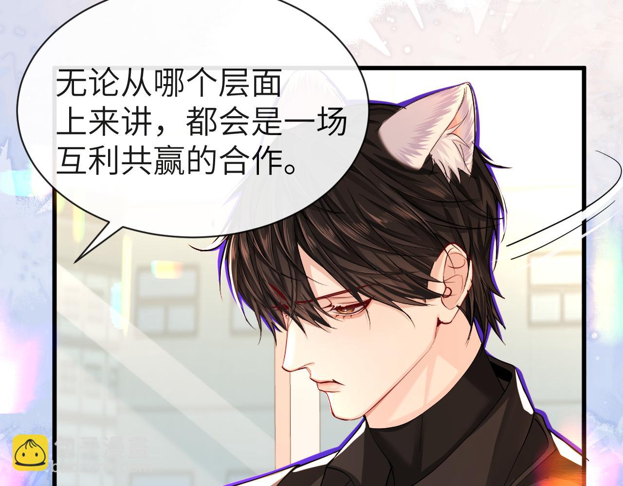 第46话 看不起谁啊？！9