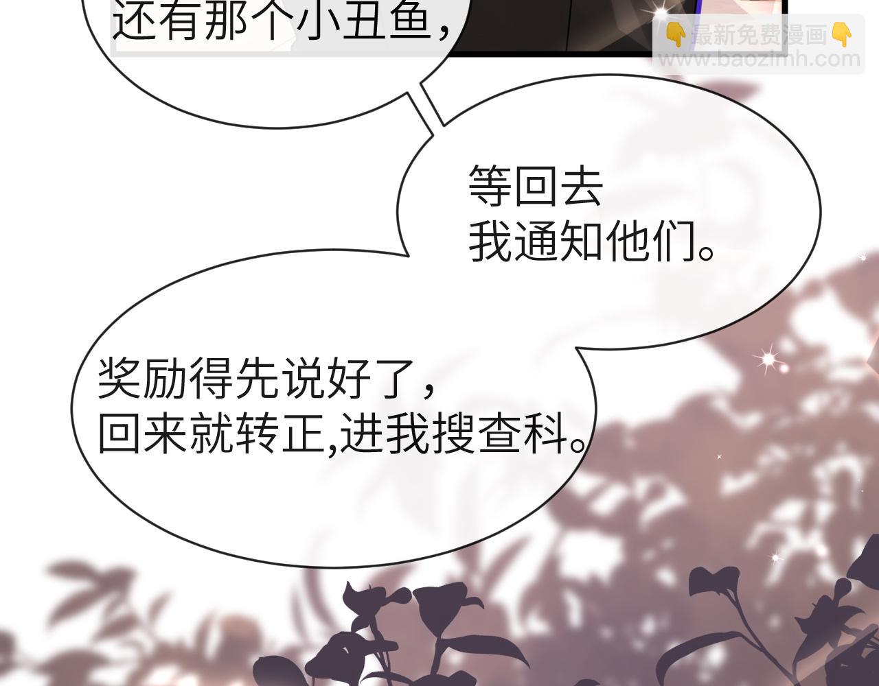 第46话 看不起谁啊？！90