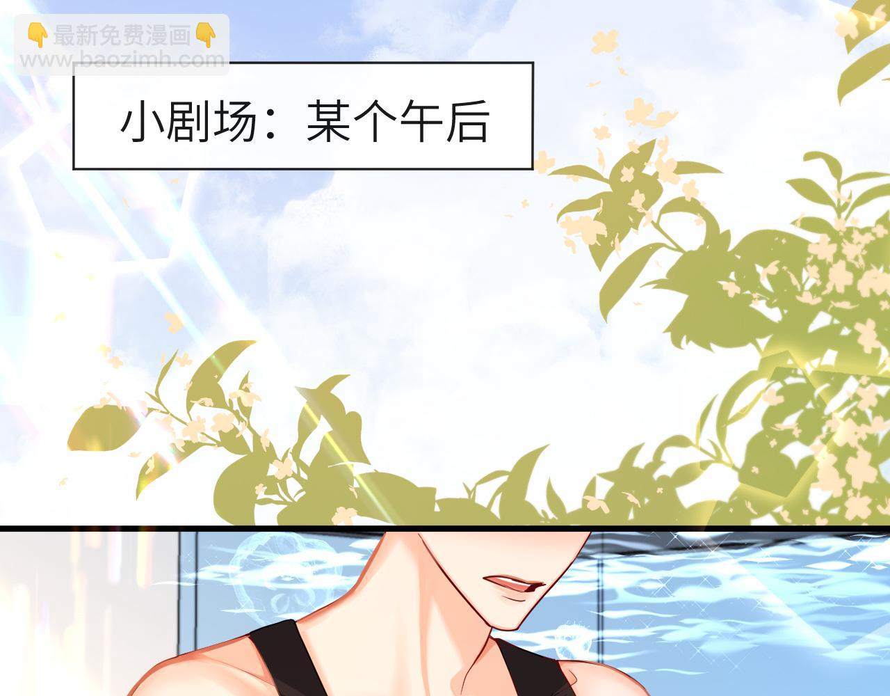 第46话 看不起谁啊？！97