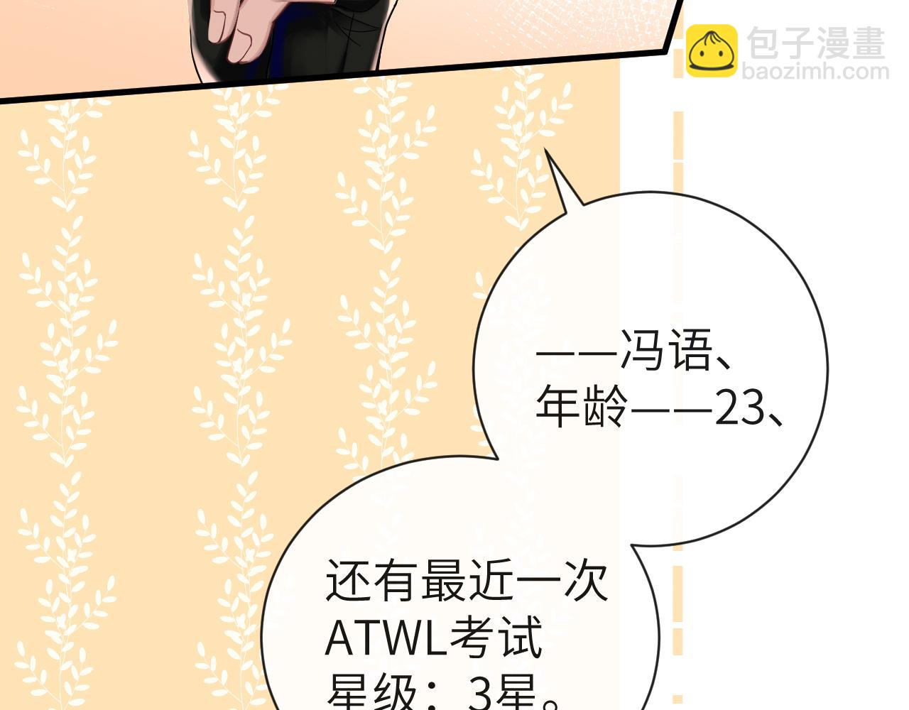 第47话 用拳头让他们闭嘴44