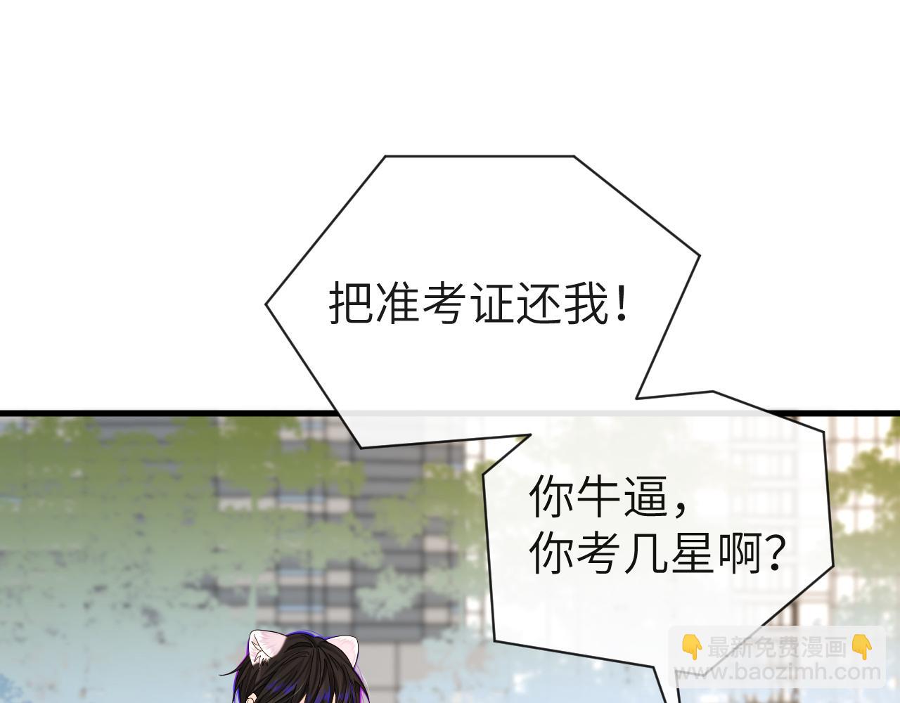 第47话 用拳头让他们闭嘴52