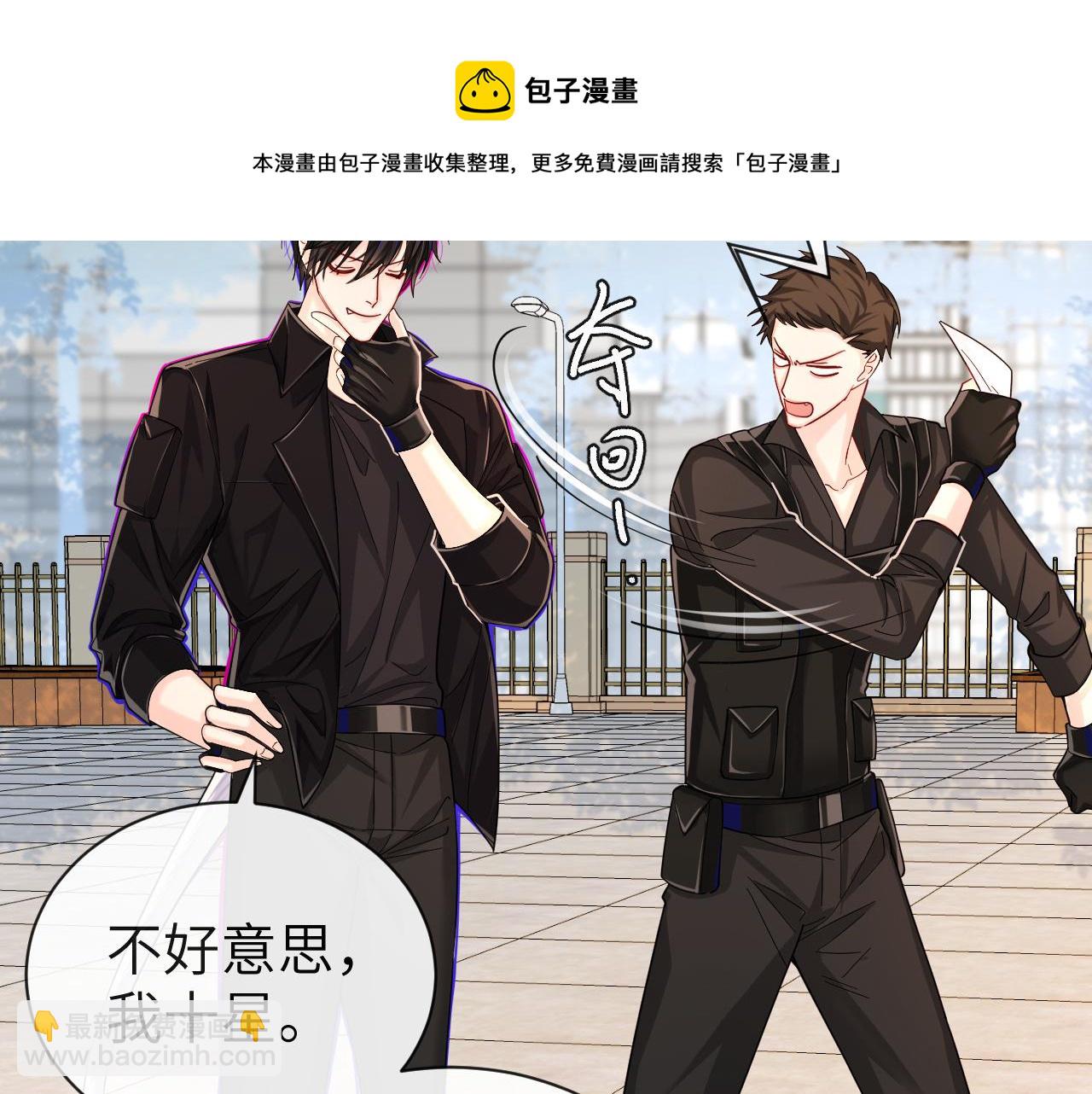 第47话 用拳头让他们闭嘴53