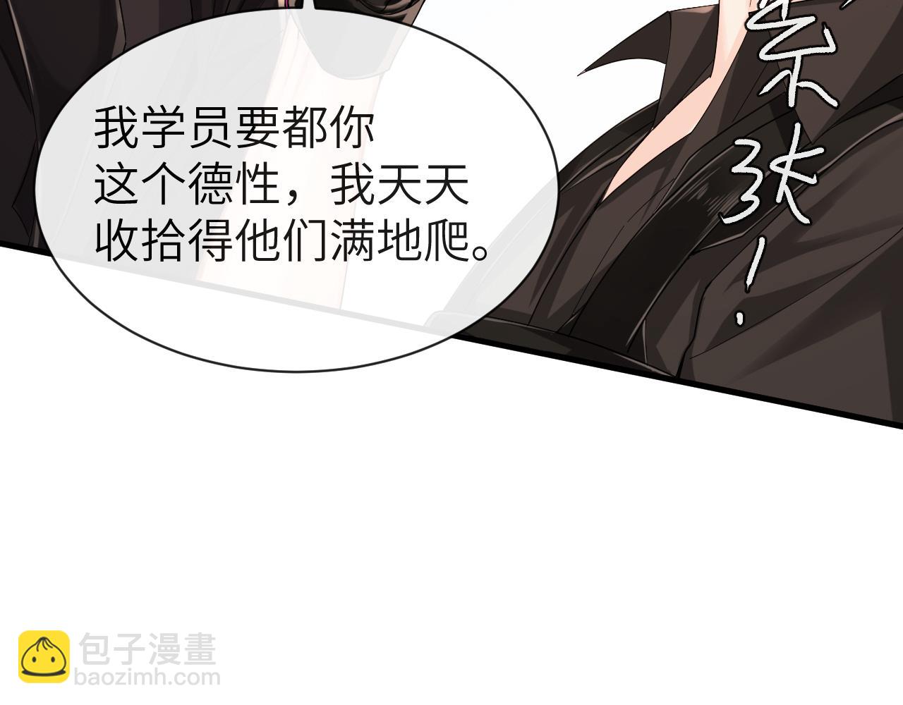 第47话 用拳头让他们闭嘴61