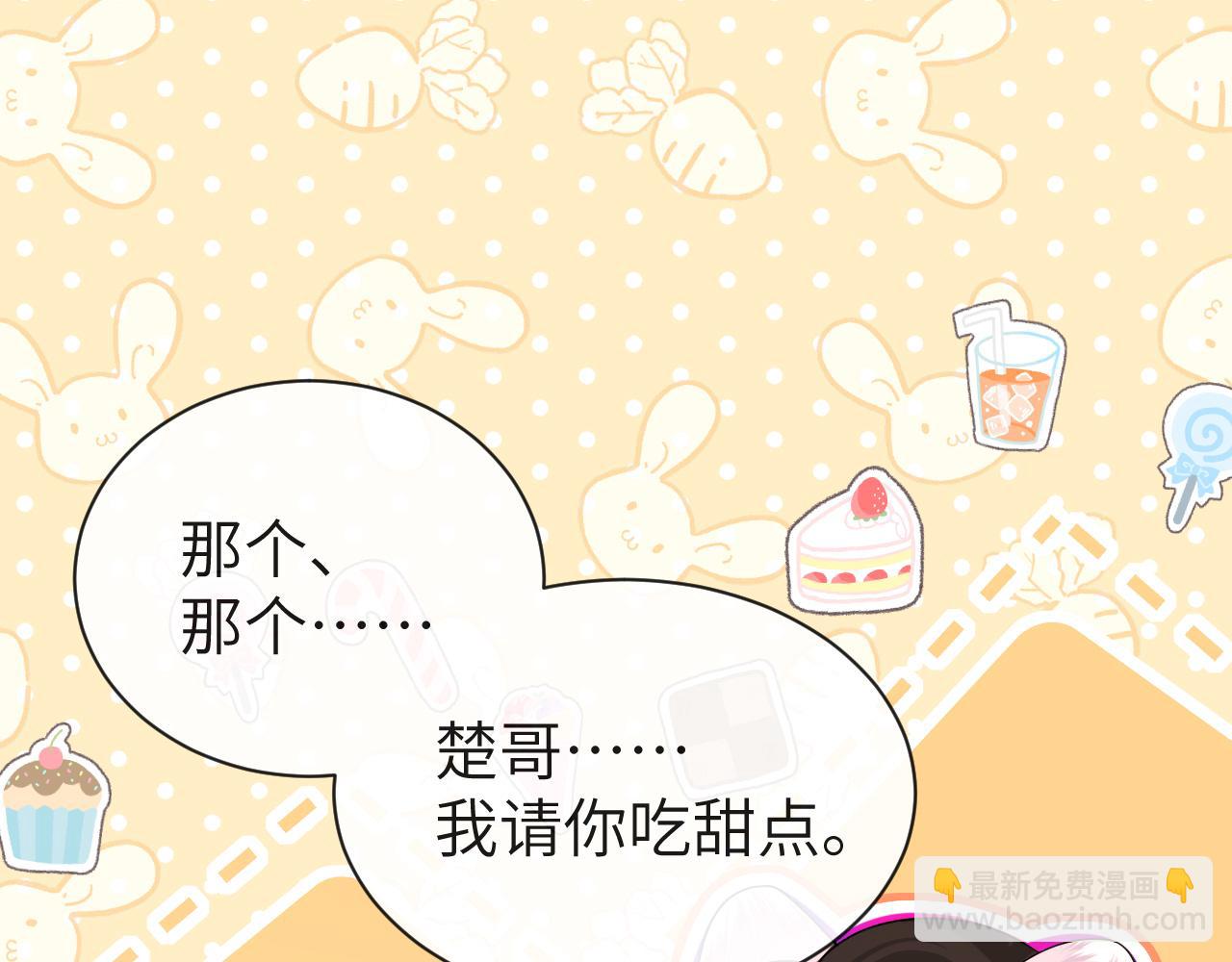 第47话 用拳头让他们闭嘴74