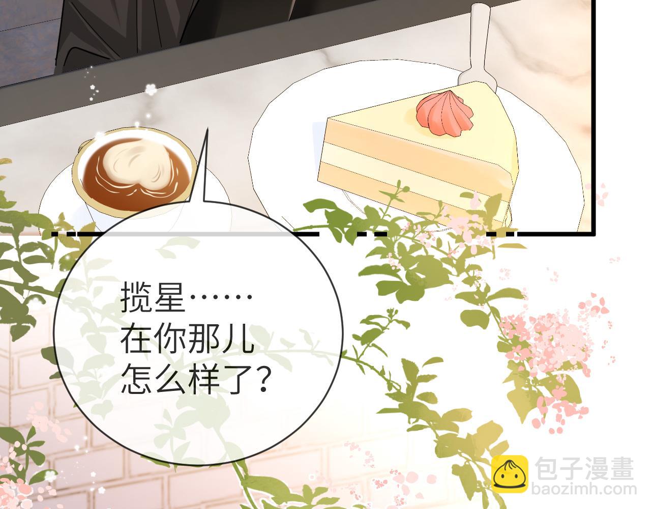 第47话 用拳头让他们闭嘴84