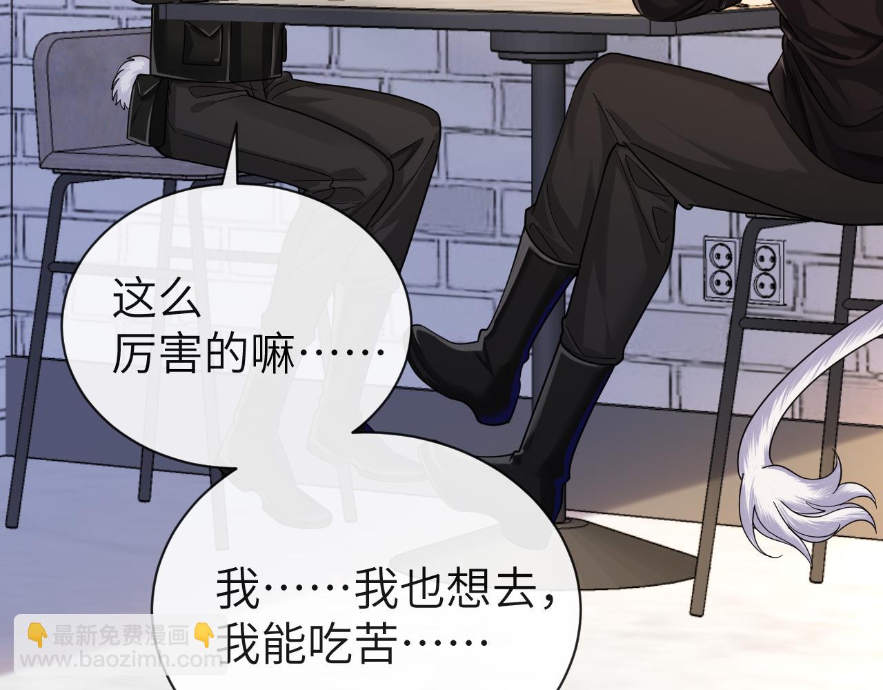 第47话 用拳头让他们闭嘴87