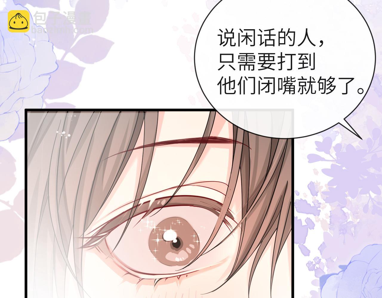 第47话 用拳头让他们闭嘴91