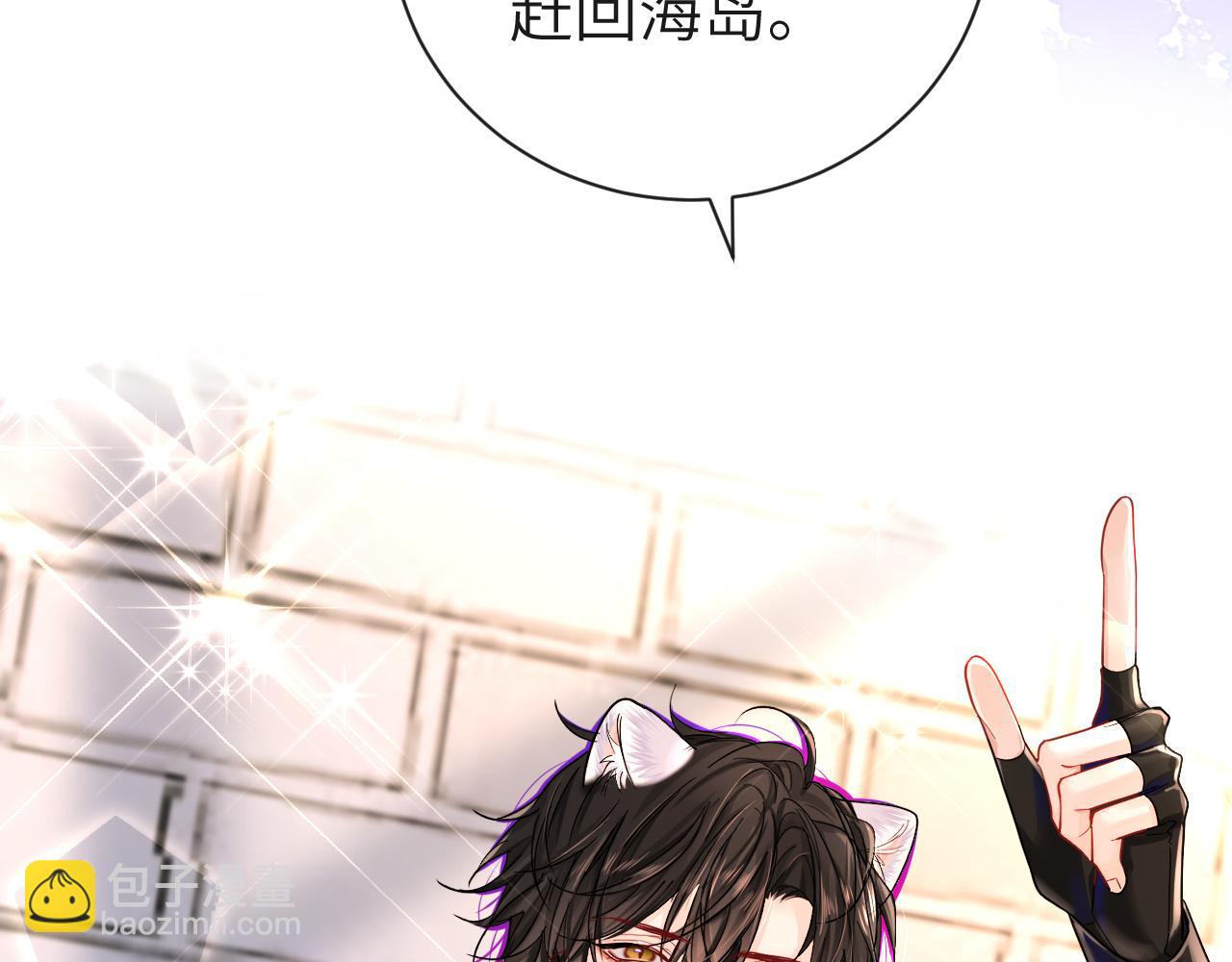 第47话 用拳头让他们闭嘴94