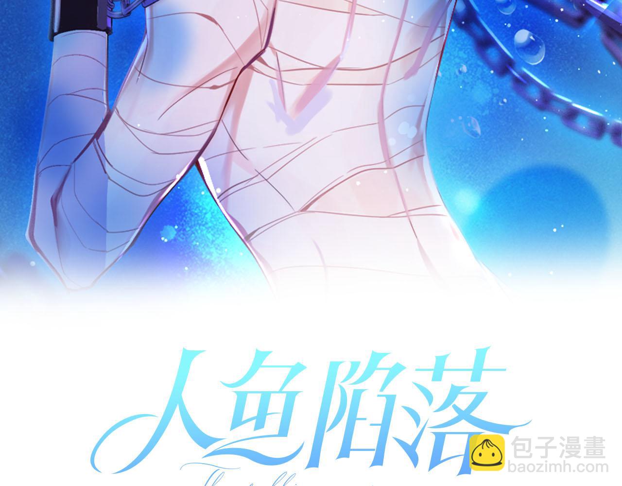 第48话 来个交易吧？1