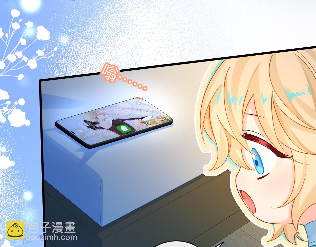 第48话 来个交易吧？107