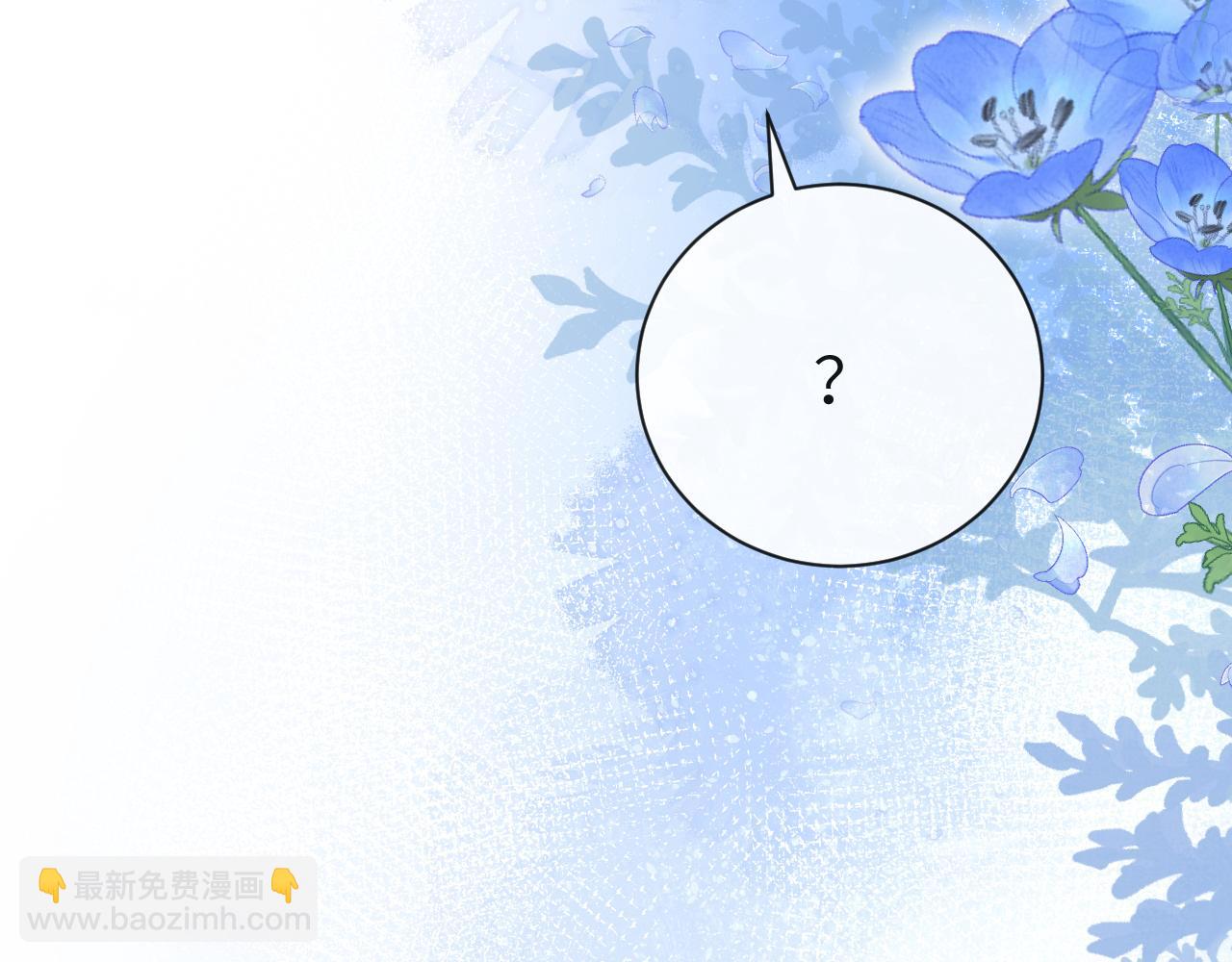 第48话 来个交易吧？113