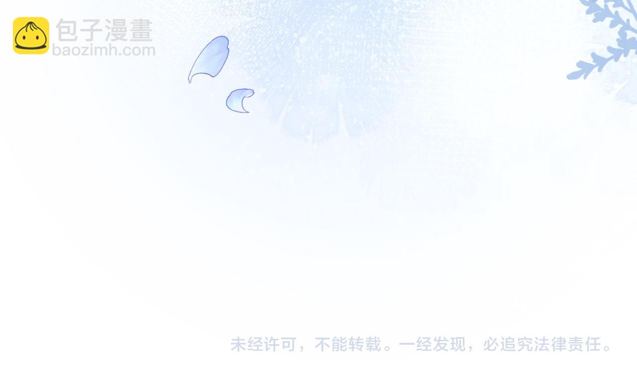 第48话 来个交易吧？114