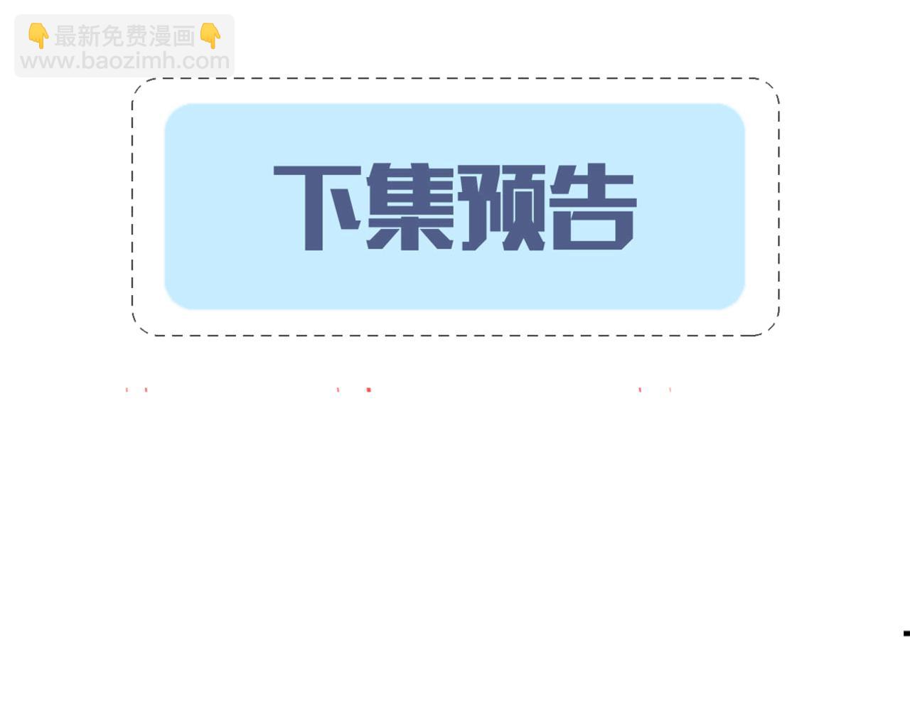 第48话 来个交易吧？115