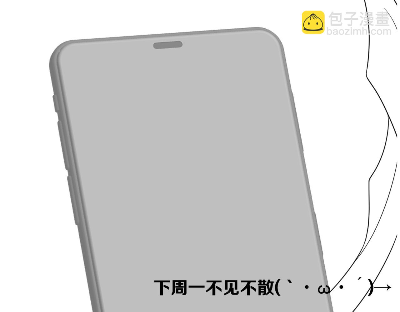 第48话 来个交易吧？119