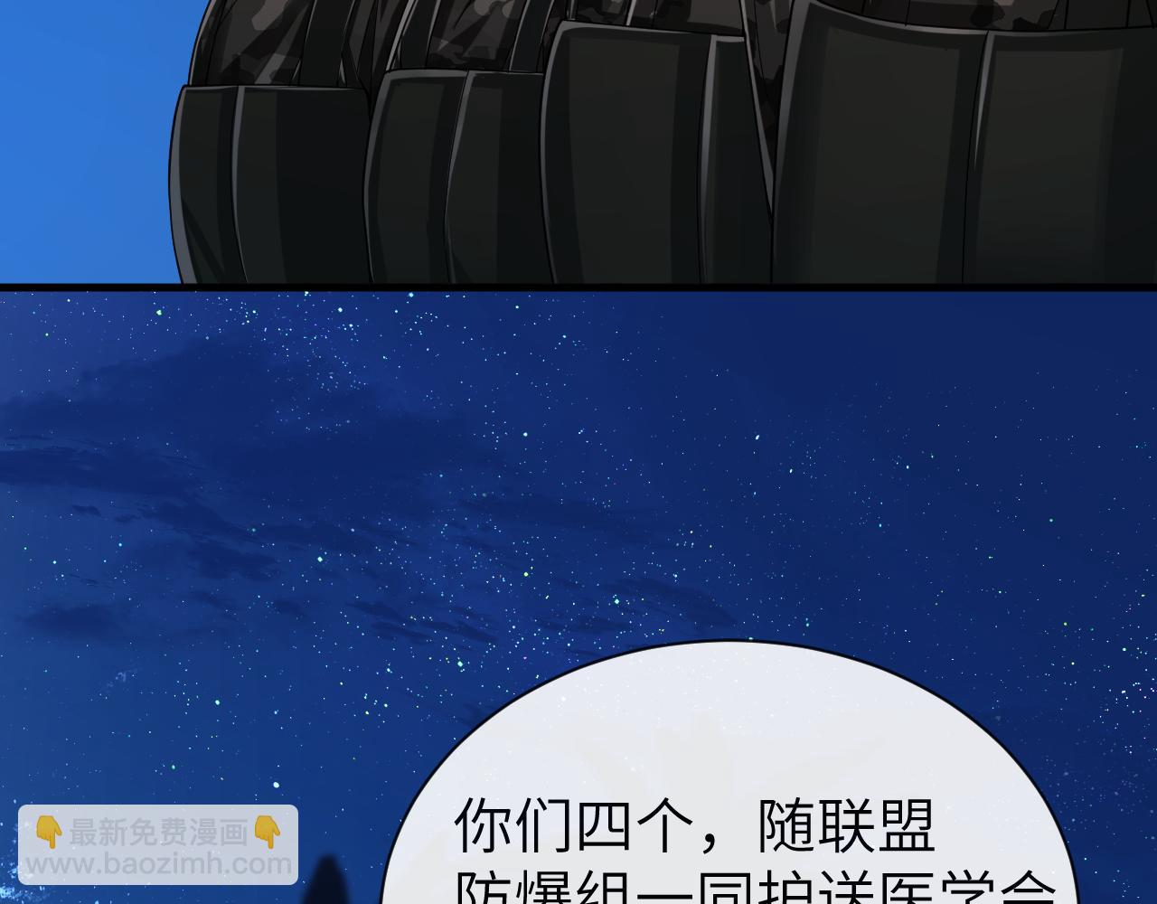 第48话 来个交易吧？16