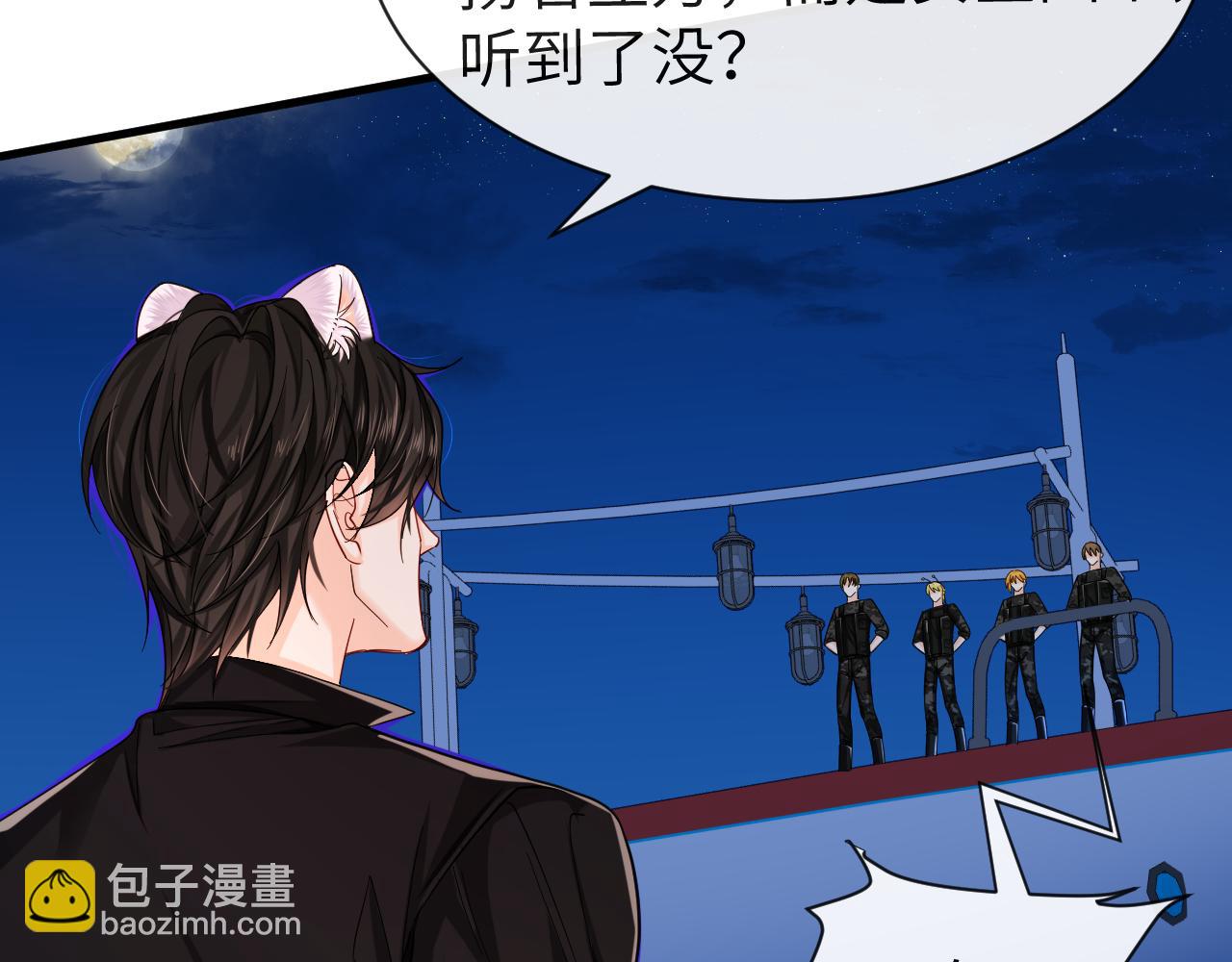 第48话 来个交易吧？20