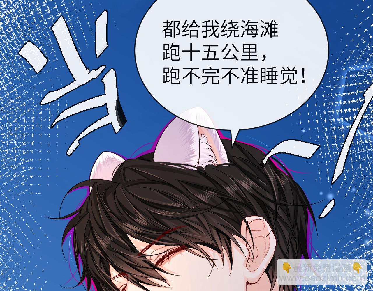 第48话 来个交易吧？25