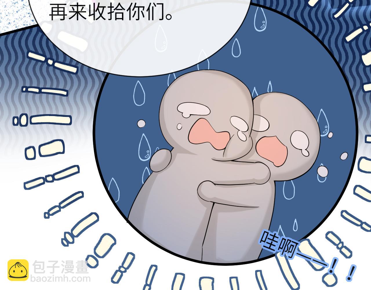 第48话 来个交易吧？27