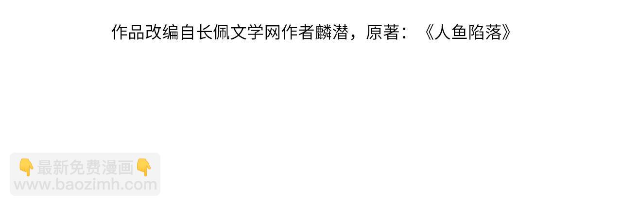 第48话 来个交易吧？3