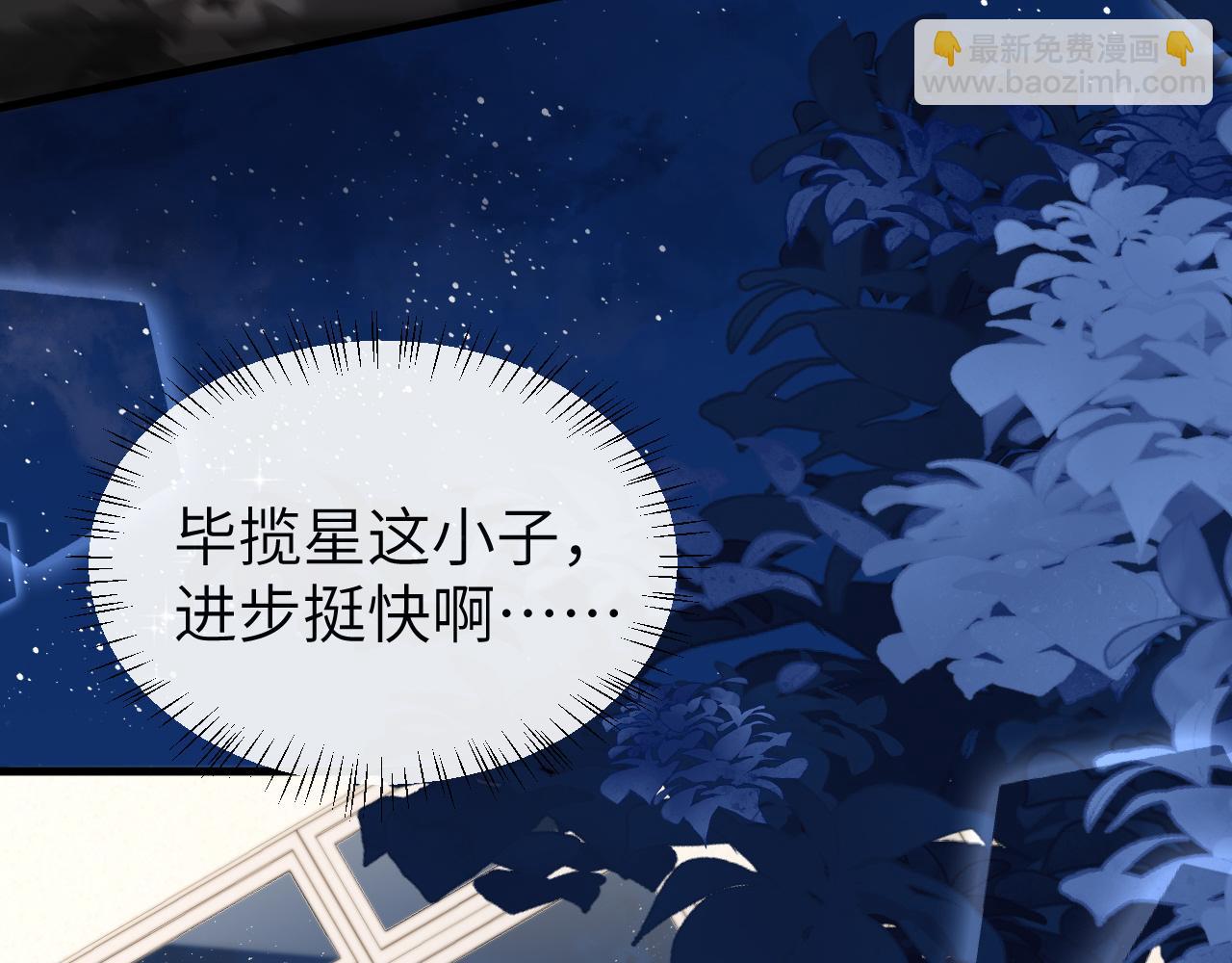 第48话 来个交易吧？32