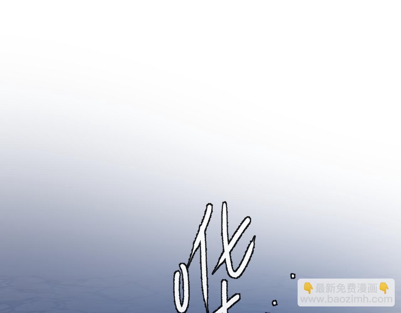 第48话 来个交易吧？4