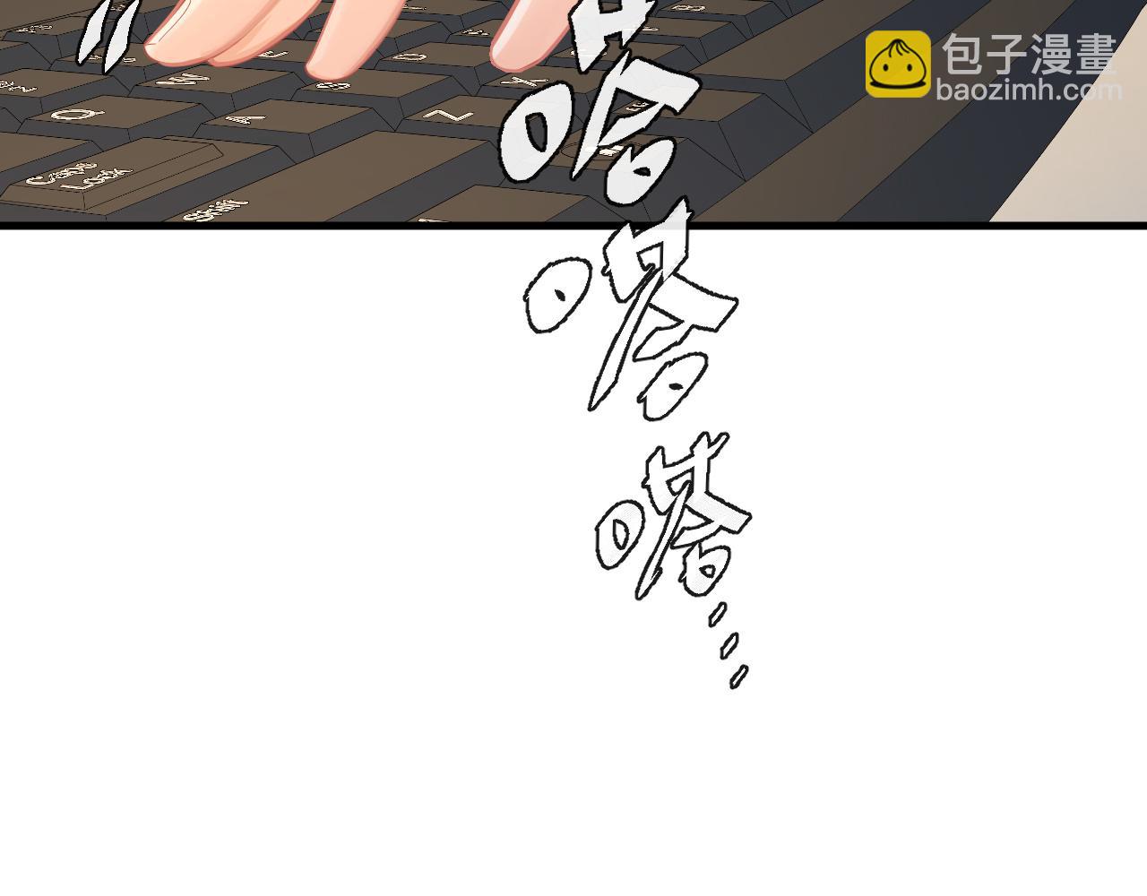 第48话 来个交易吧？41
