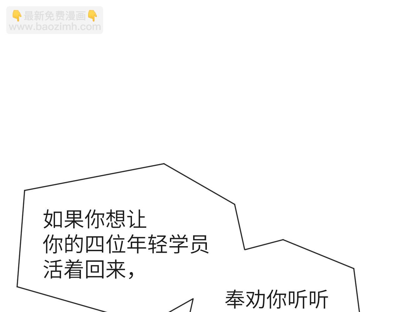 第48话 来个交易吧？55