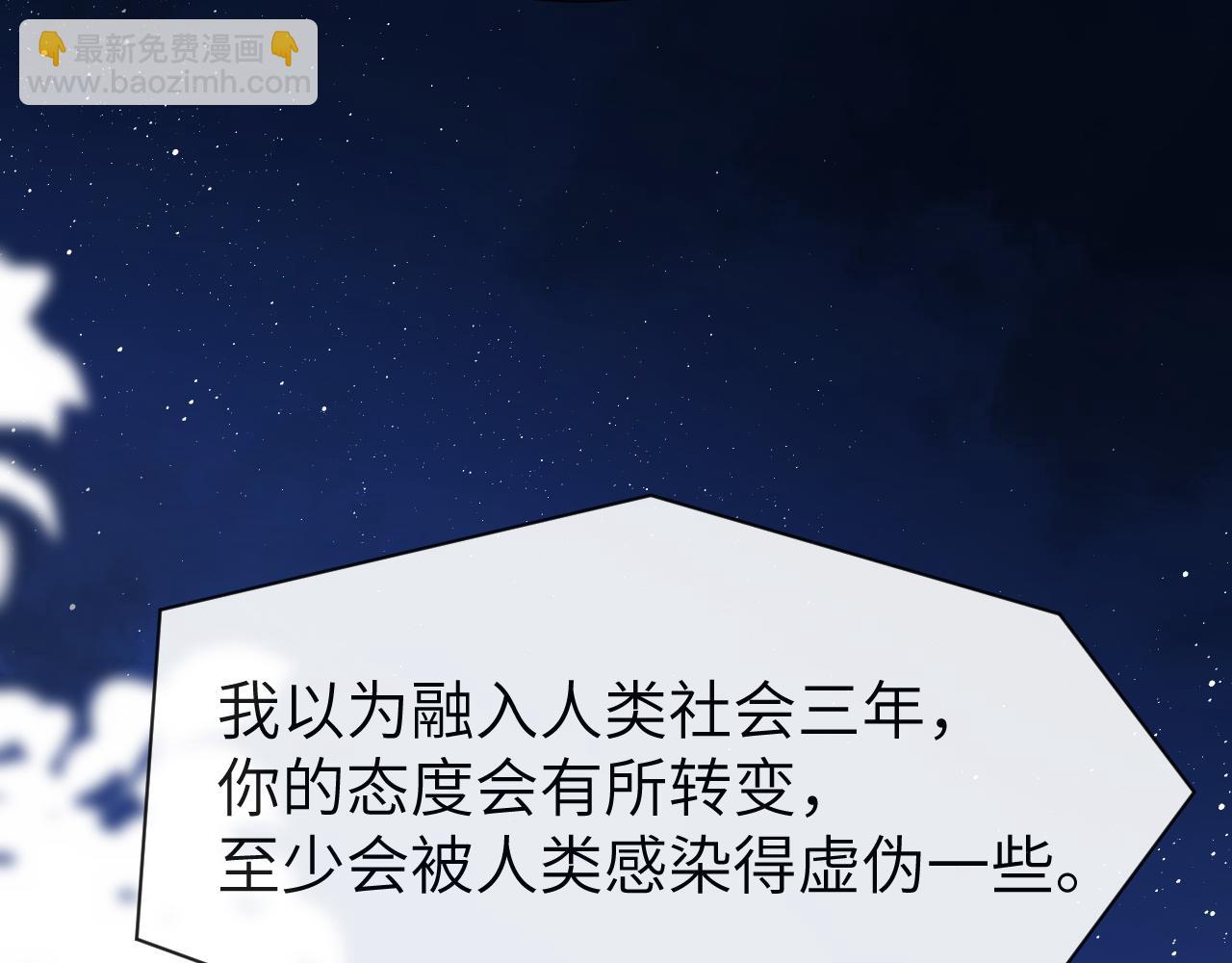 第48话 来个交易吧？58