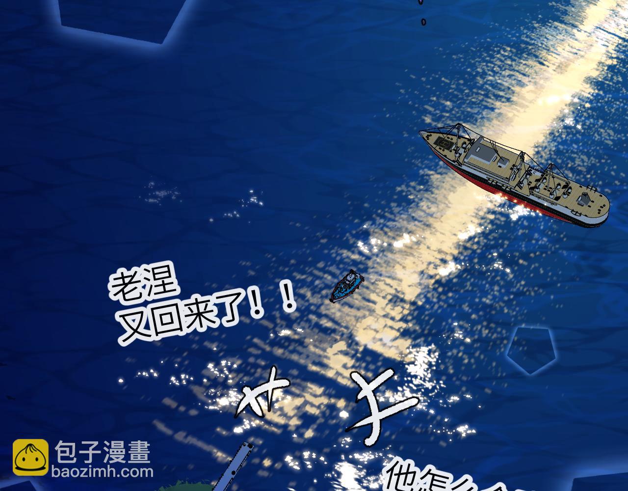 第48话 来个交易吧？6