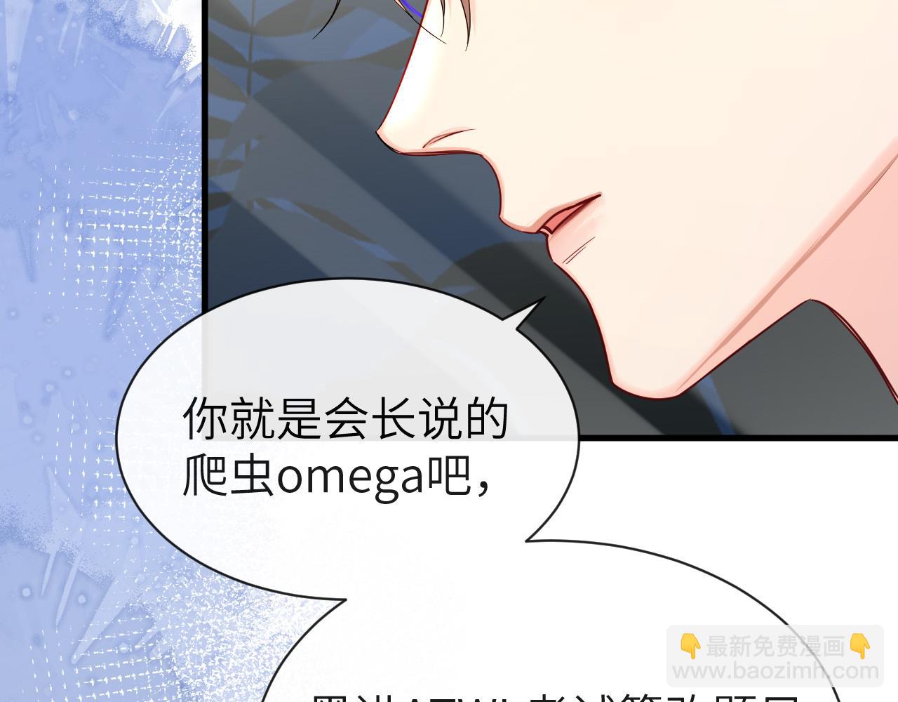 第48话 来个交易吧？60