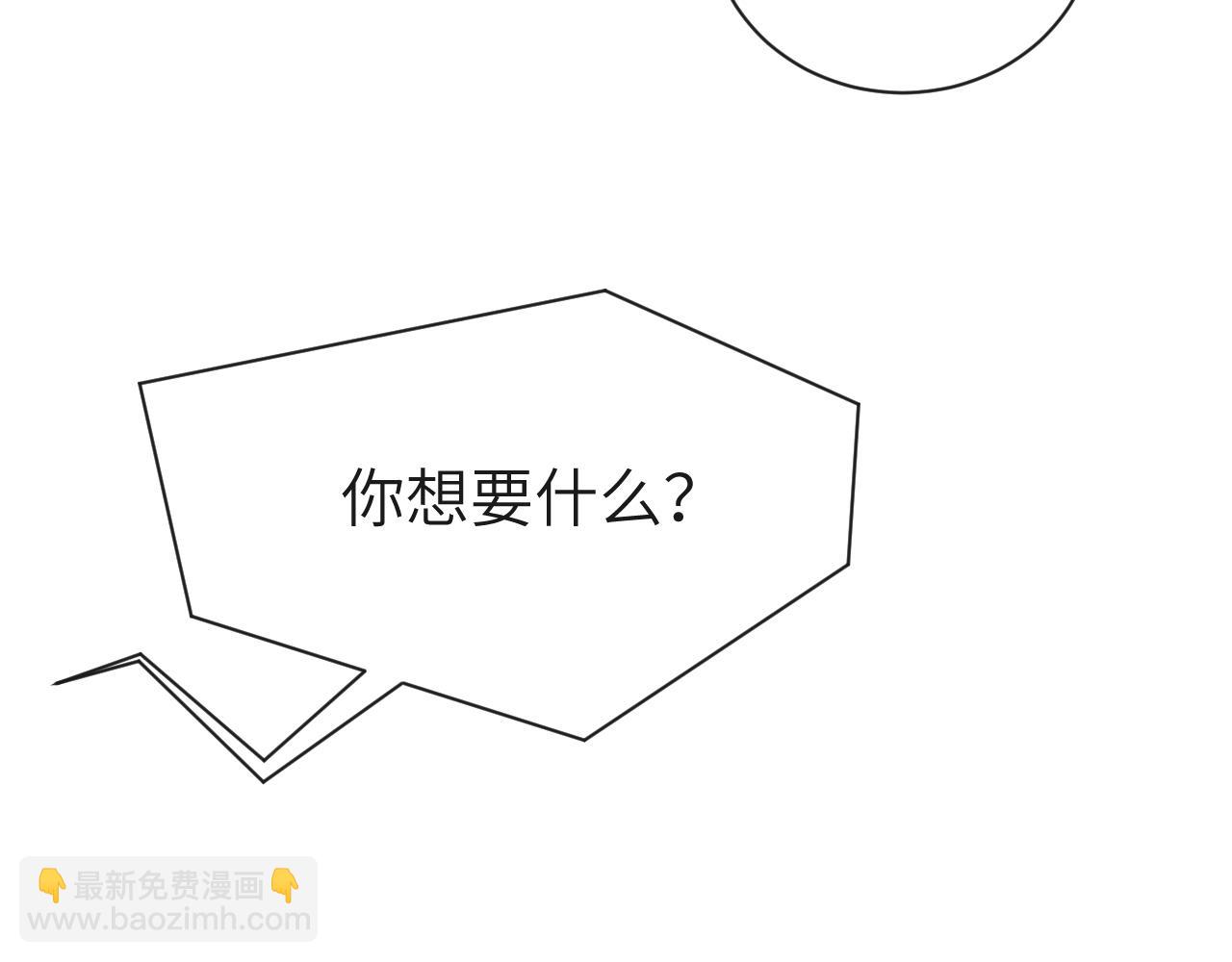第48话 来个交易吧？64