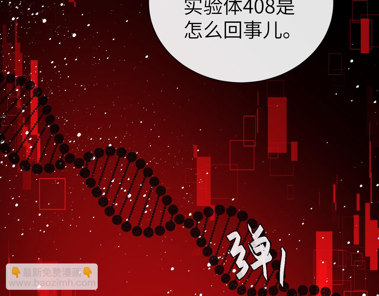 第48话 来个交易吧？70
