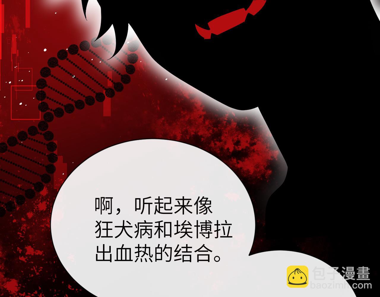 第48话 来个交易吧？73