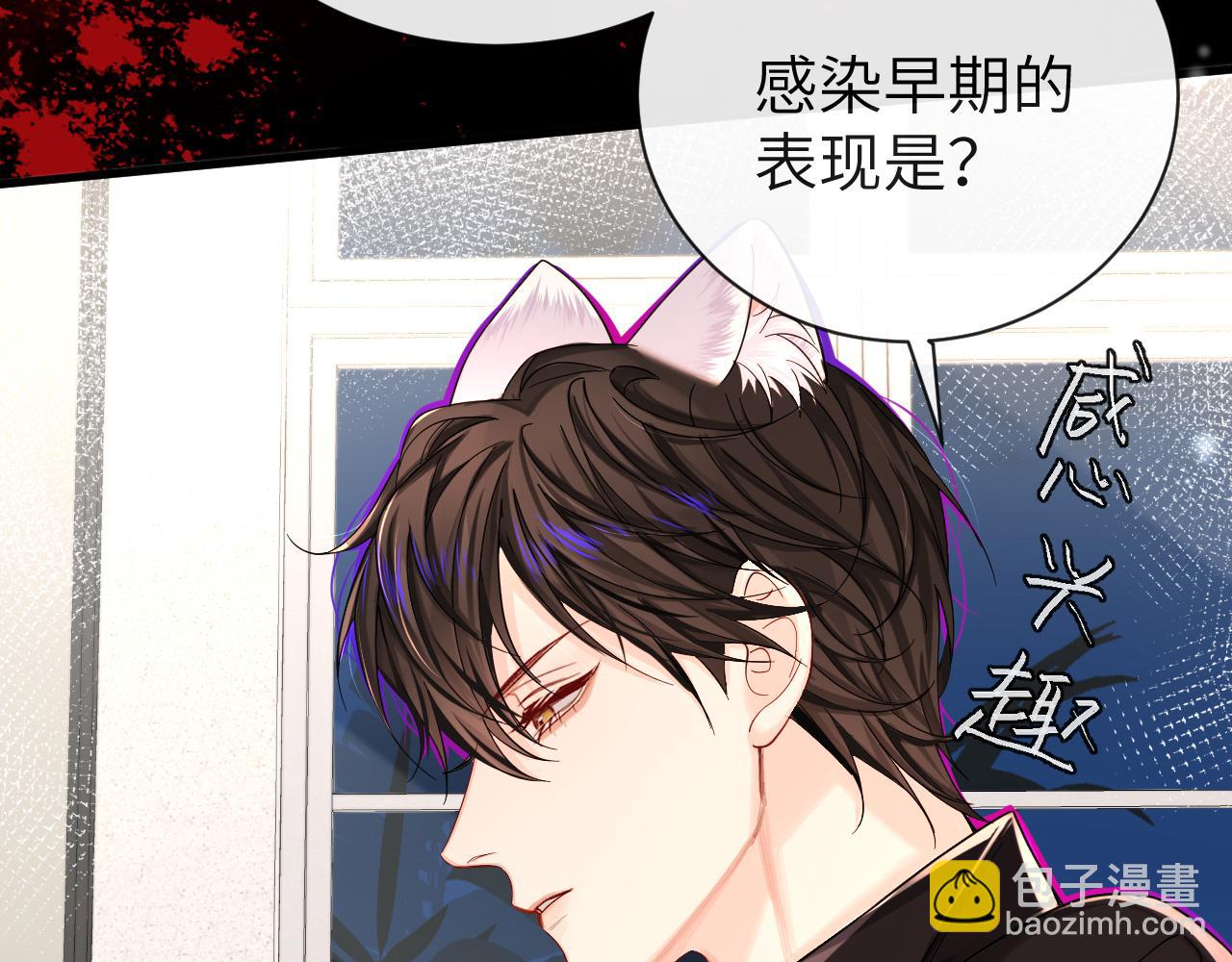 第48话 来个交易吧？74