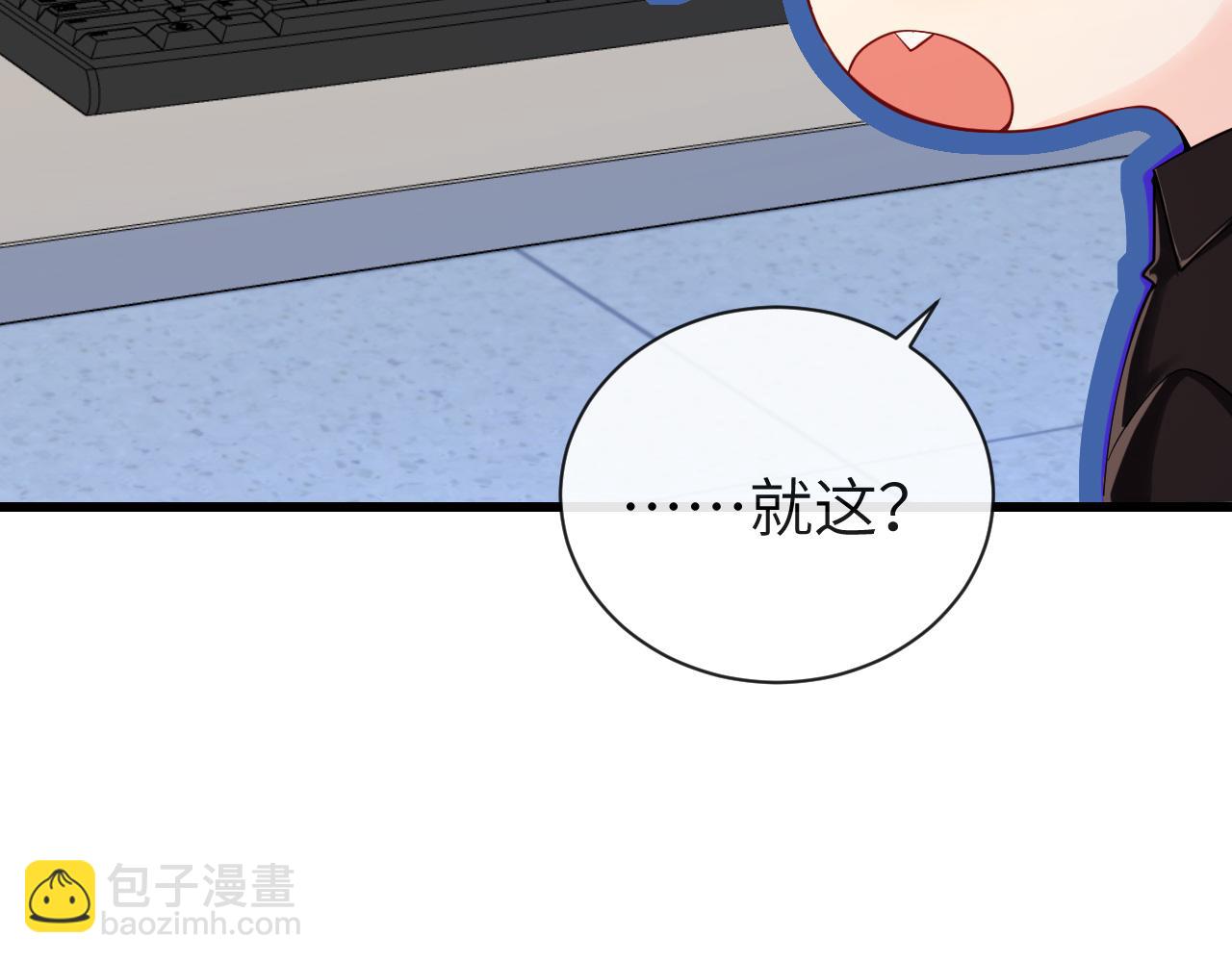 第48话 来个交易吧？78