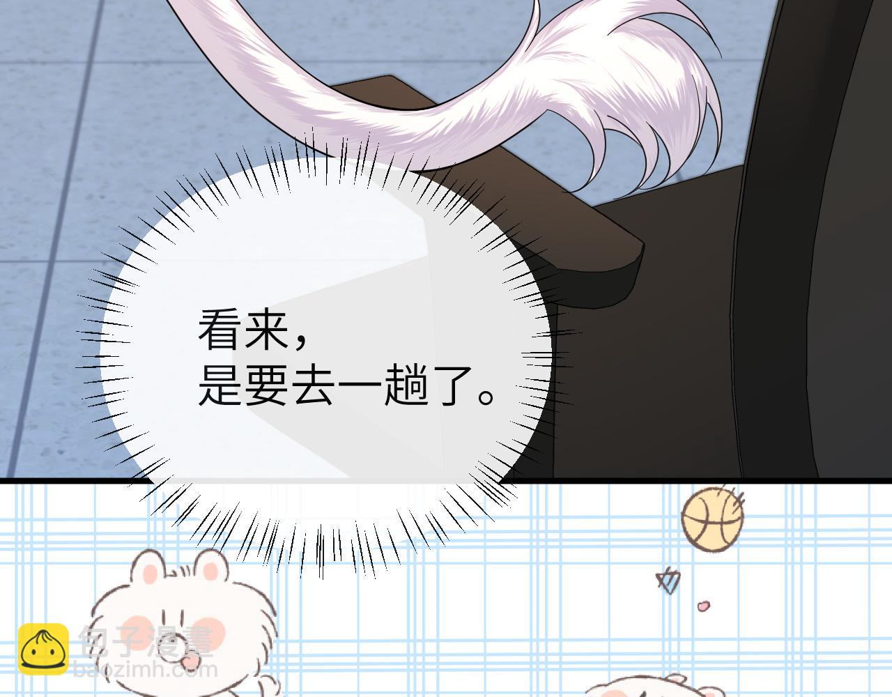 第48话 来个交易吧？82