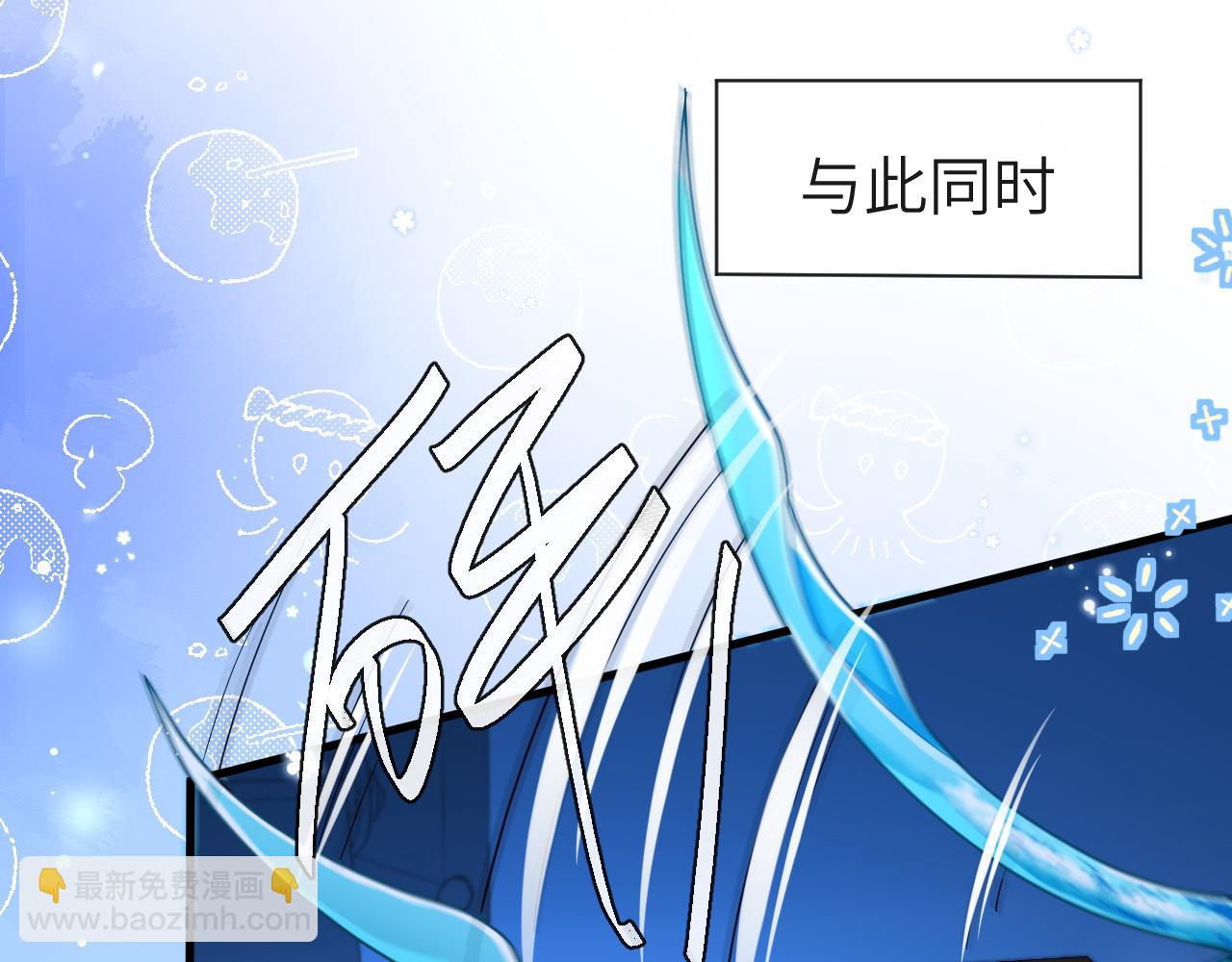 第48话 来个交易吧？86