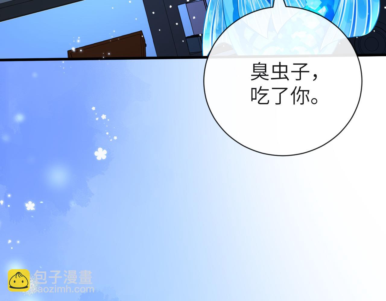 第48话 来个交易吧？89
