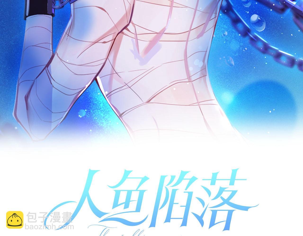 第49话 不许碰他！1