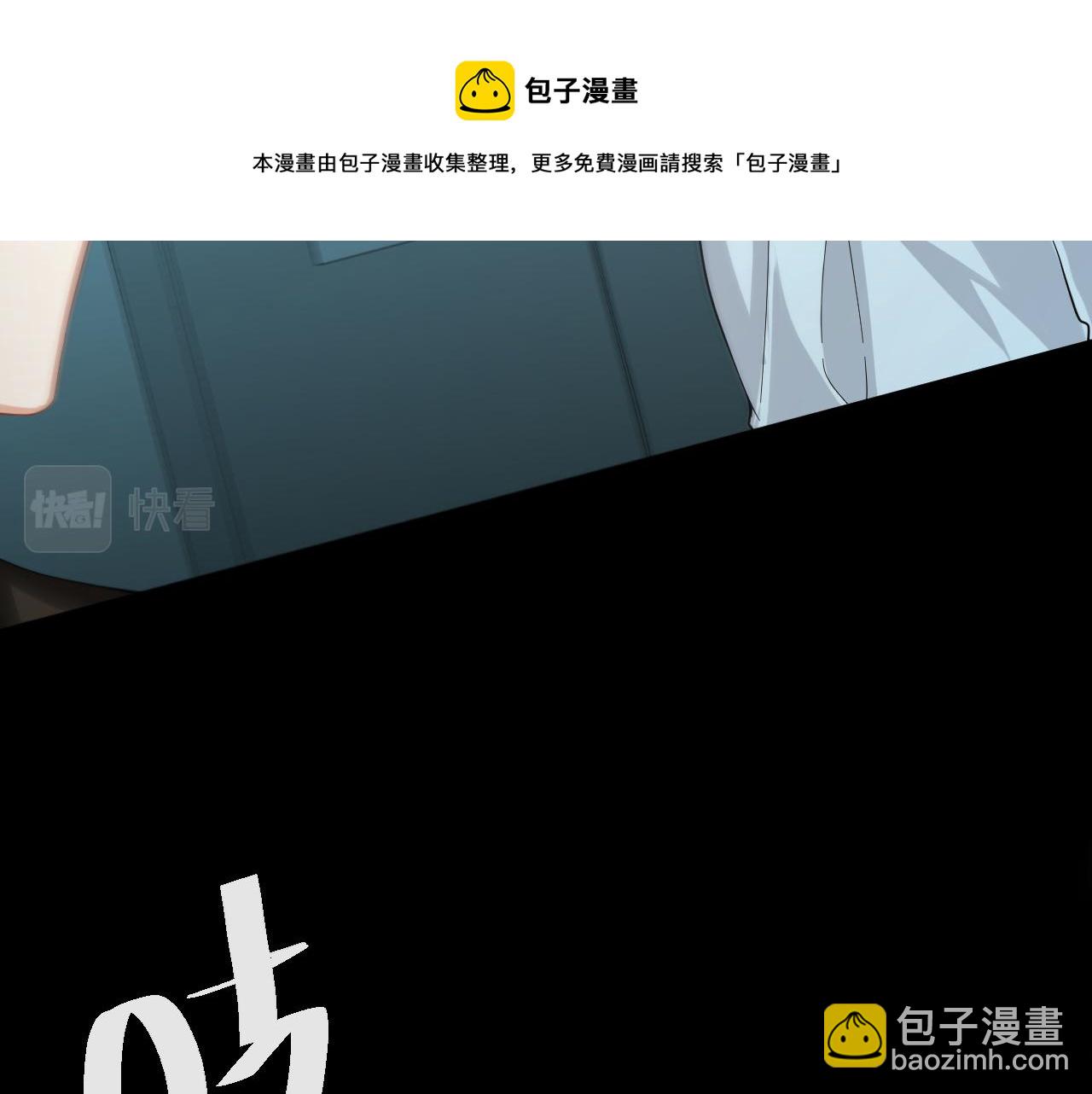 第49话 不许碰他！106