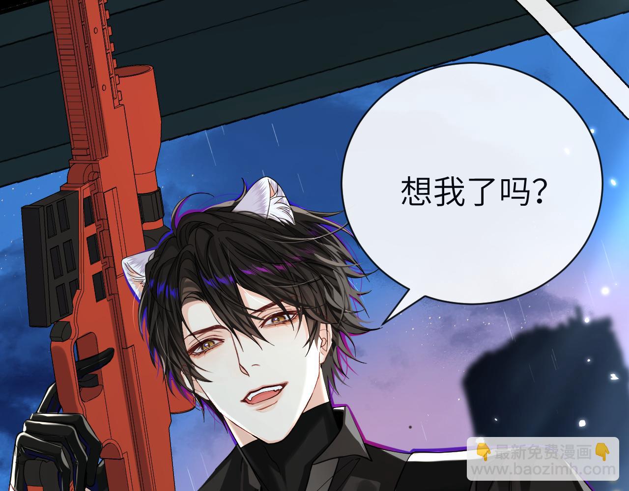 第49话 不许碰他！108