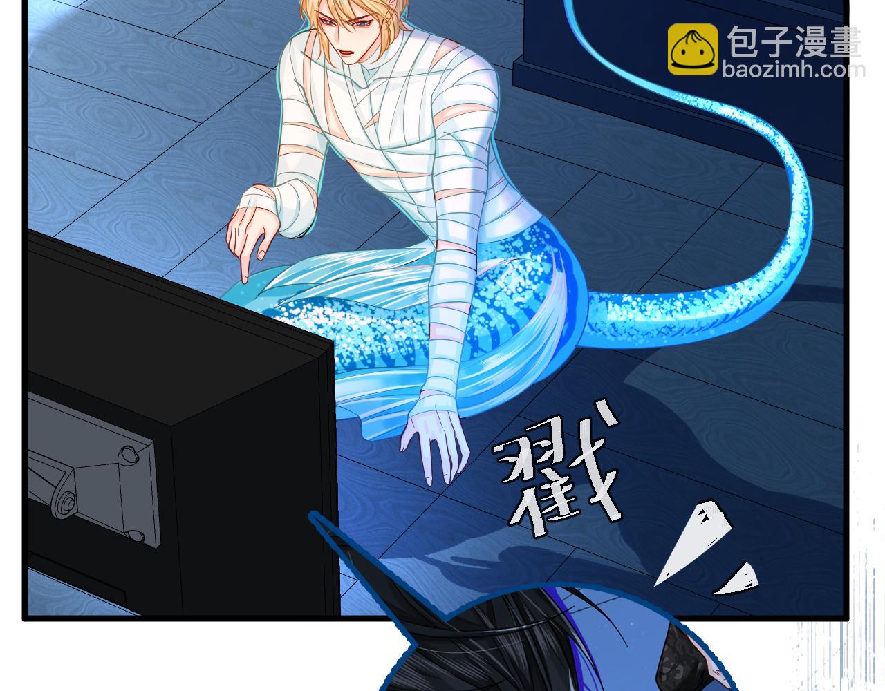 第49话 不许碰他！119