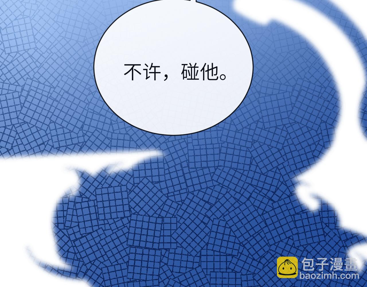 第49话 不许碰他！125
