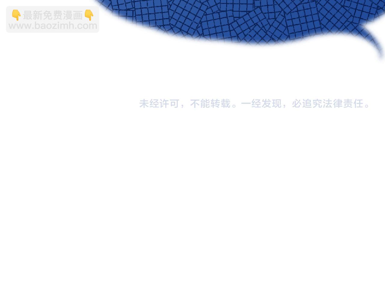 第49话 不许碰他！126