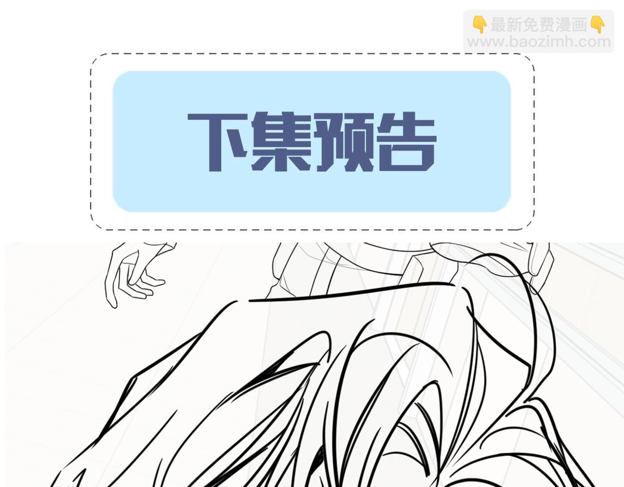 第49话 不许碰他！128