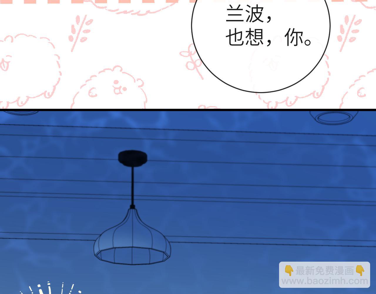 第49话 不许碰他！15